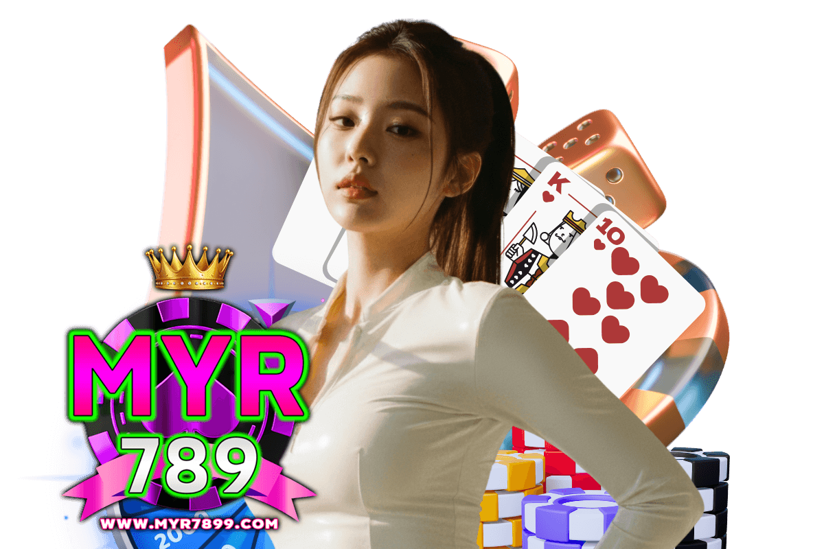 myr789 แจกเครดิตฟรี